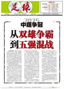 防守反击战术高效，球队取胜信心倍增